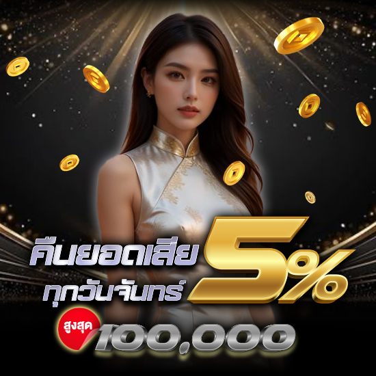 betplus68 สล็อตแตกง่าย เว็บตรง จ่ายจริง โบนัสจัดเต็ม 
